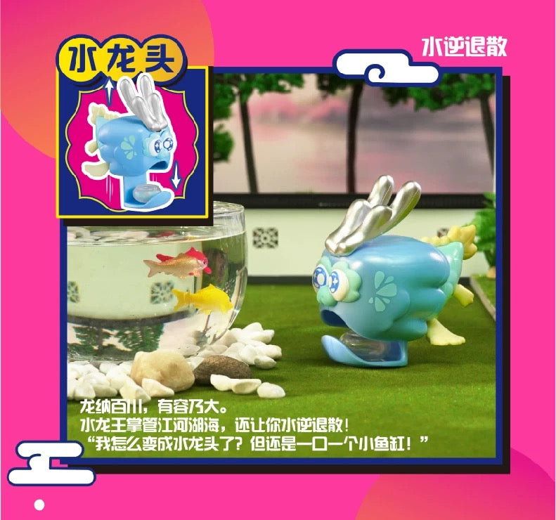 Geta Loong Toy,2 boxes