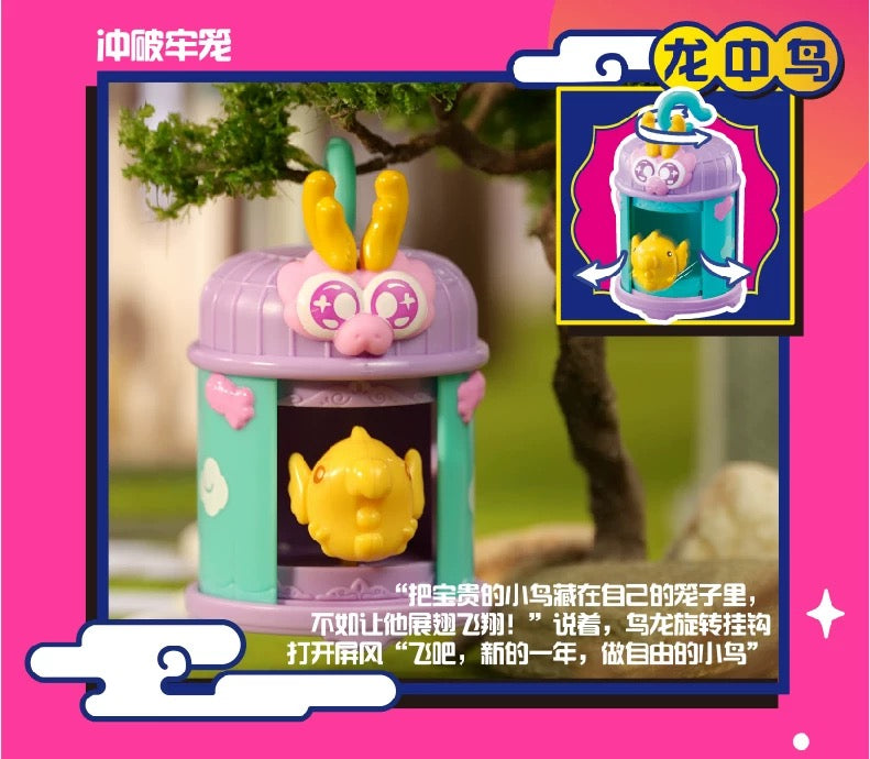 Geta Loong Toy,2 boxes