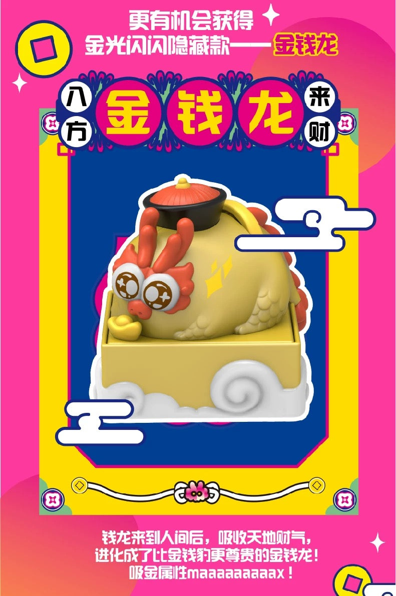 Geta Loong Toy,2 boxes