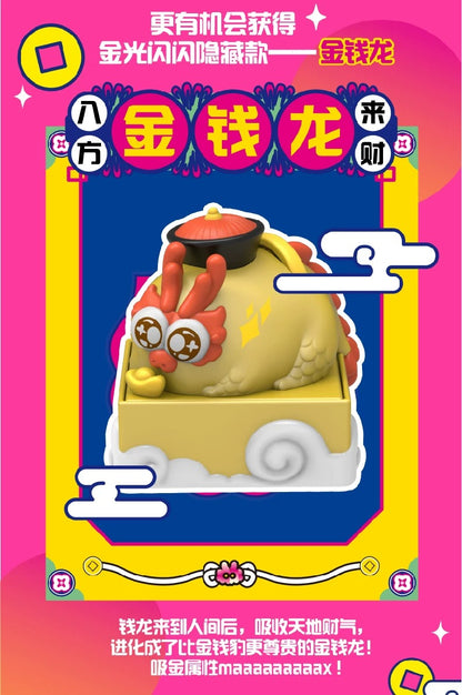 Geta Loong Toy,2 boxes