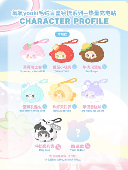 Yooki Heat Charging Station Mirror And Comb Plush Doll