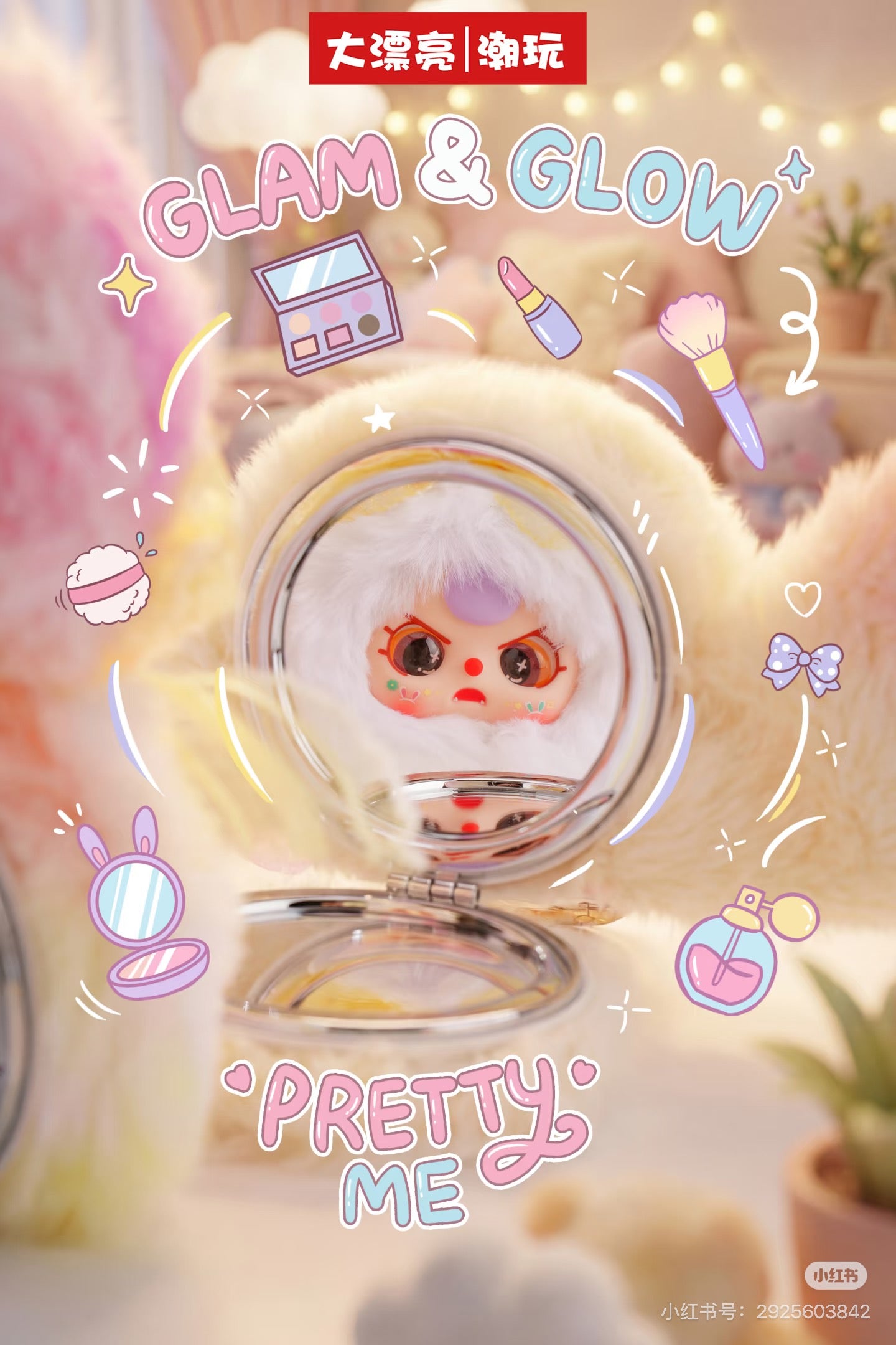 Baby 3 Vanity Mirror V2 Plush Doll