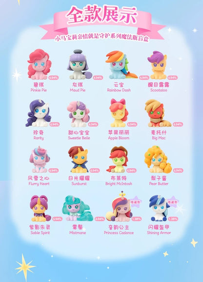 【NEW ARRIVAL】My Little Pony Home Is Protection Magic Bottle,3 In 1 Box