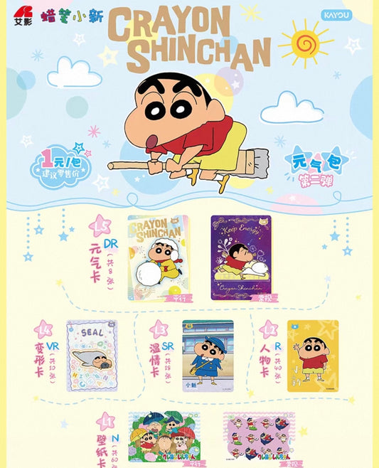 【NEW ARRIVAL】Shinchan Energy Card V2,3 In 1 Bag-ship with other items