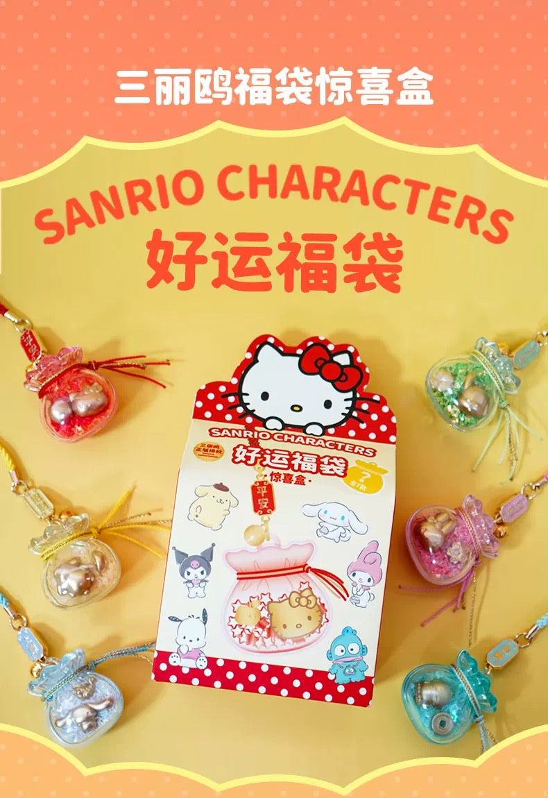 Sanrio Lucky Bag Pendant