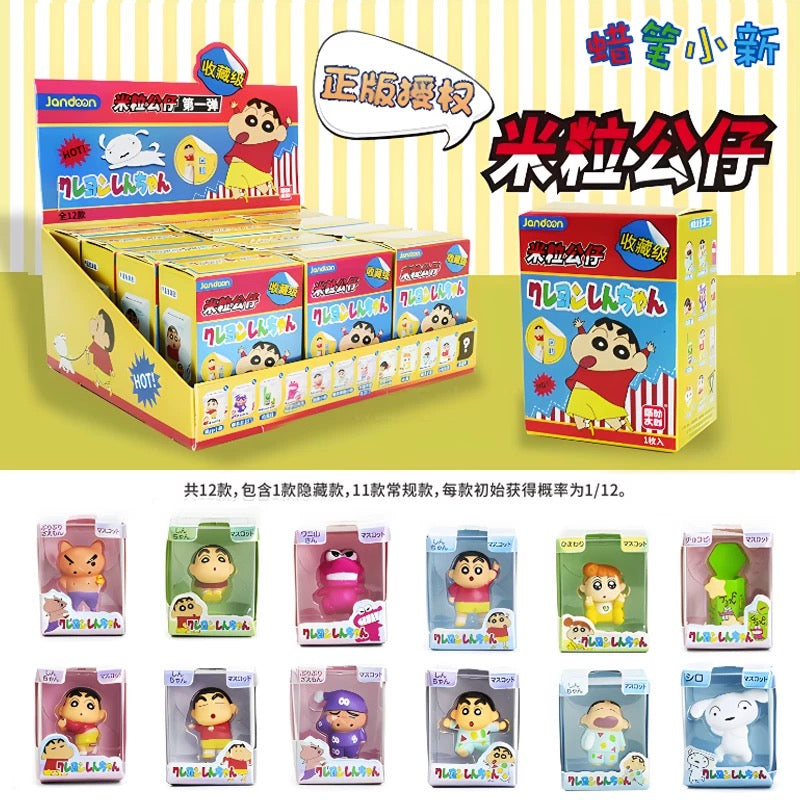 【NEW ARRIVAL】Shinchan Mini Figures V1