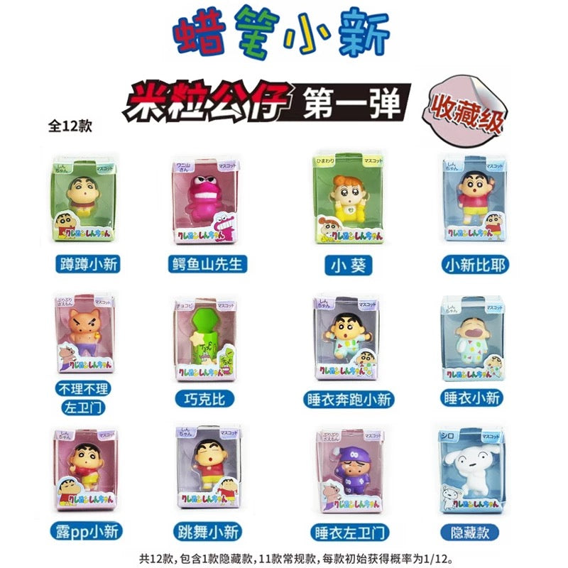【NEW ARRIVAL】Shinchan Mini Figures V1