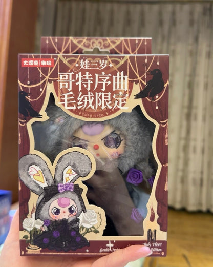 【NEW ARRIVAL-PREORDER 2 DAYS】Baby 3 Gothic Overture Limited Plush Doll