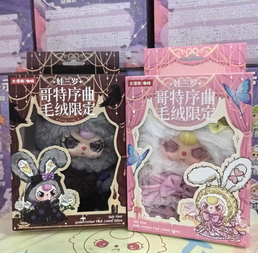 【NEW ARRIVAL-PREORDER 2 DAYS】Baby 3 Gothic Overture Limited Plush Doll