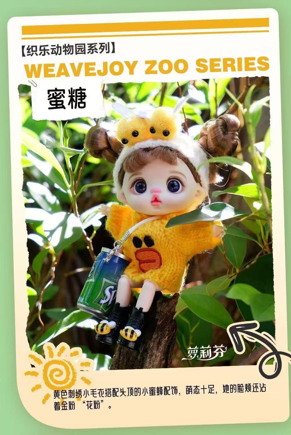 【NEW ARRIVAL-PREORDER】Luolifen Girl Pendant Doll