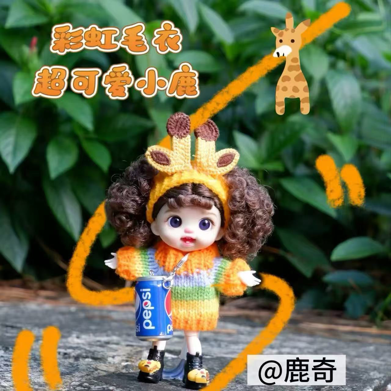 【NEW ARRIVAL-PREORDER】Luolifen Girl Pendant Doll