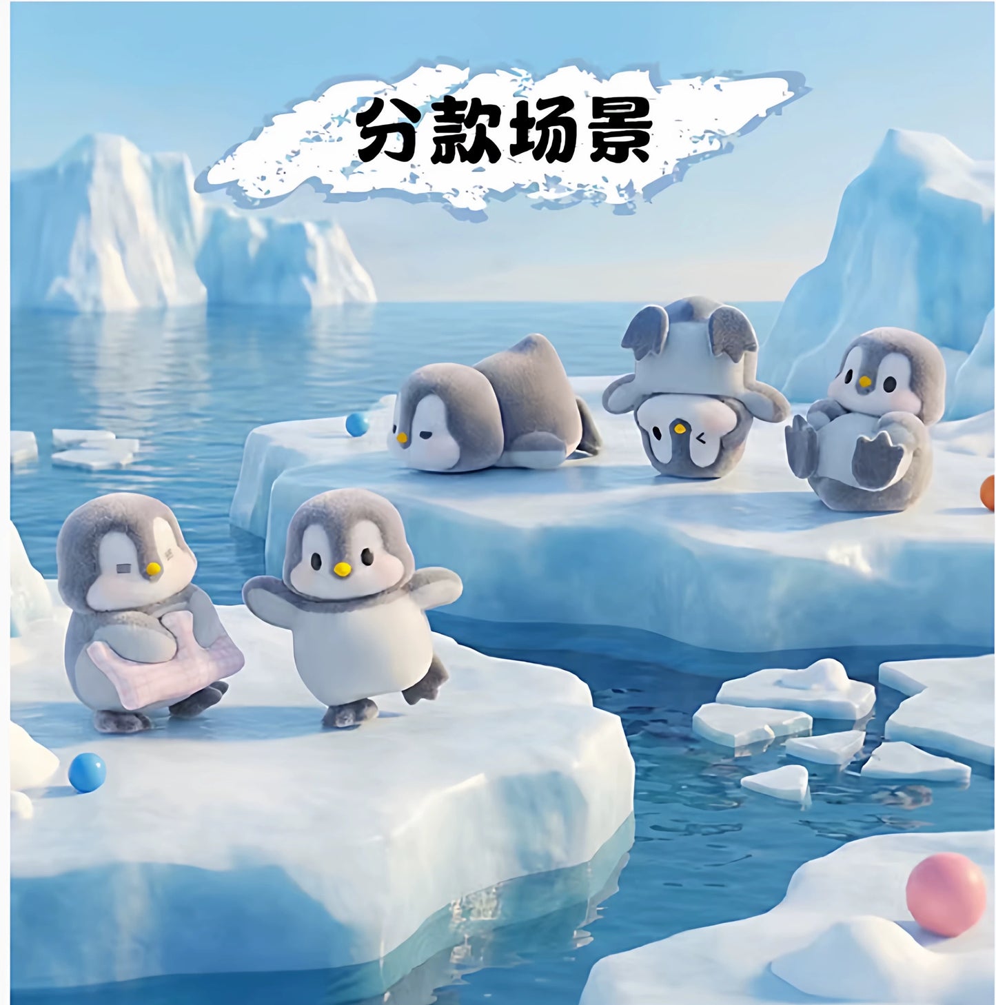 【NEW ARRIVAL】Penguin Apoo Glacier Daily Mini Bean