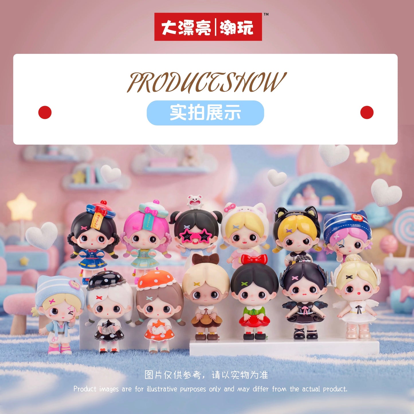 【NEW ARRIVAL】Piupu True Self Realm Toy