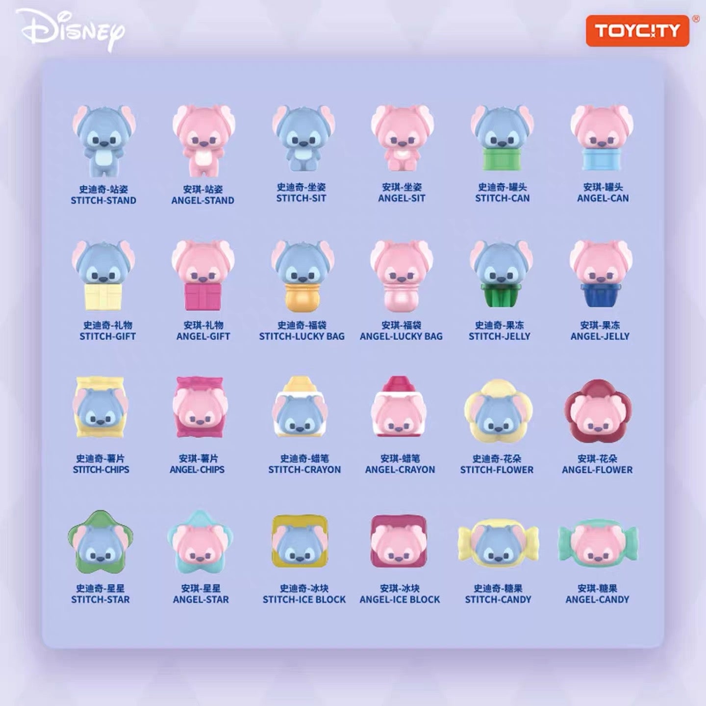 【2026 SALE】Stitch Hide And Seek Fridge Magnet Mini Bean,4 In 1 Bag