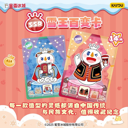 Mixue Snowking Card,4 In 1 Bag-ship with other items
