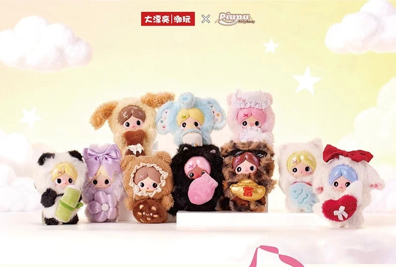 Piupu Fluffy Fun Hugging Plush Doll