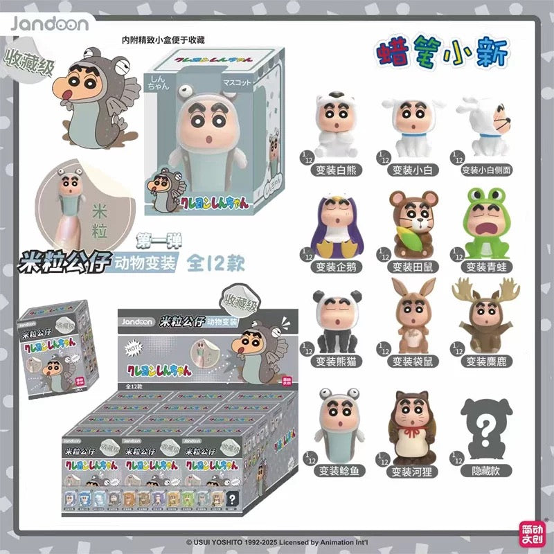 【NEW ARRIVAL】Shinchan Animal V1 Mini Bean