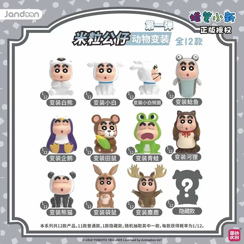 【NEW ARRIVAL】Shinchan Animal V1 Mini Bean