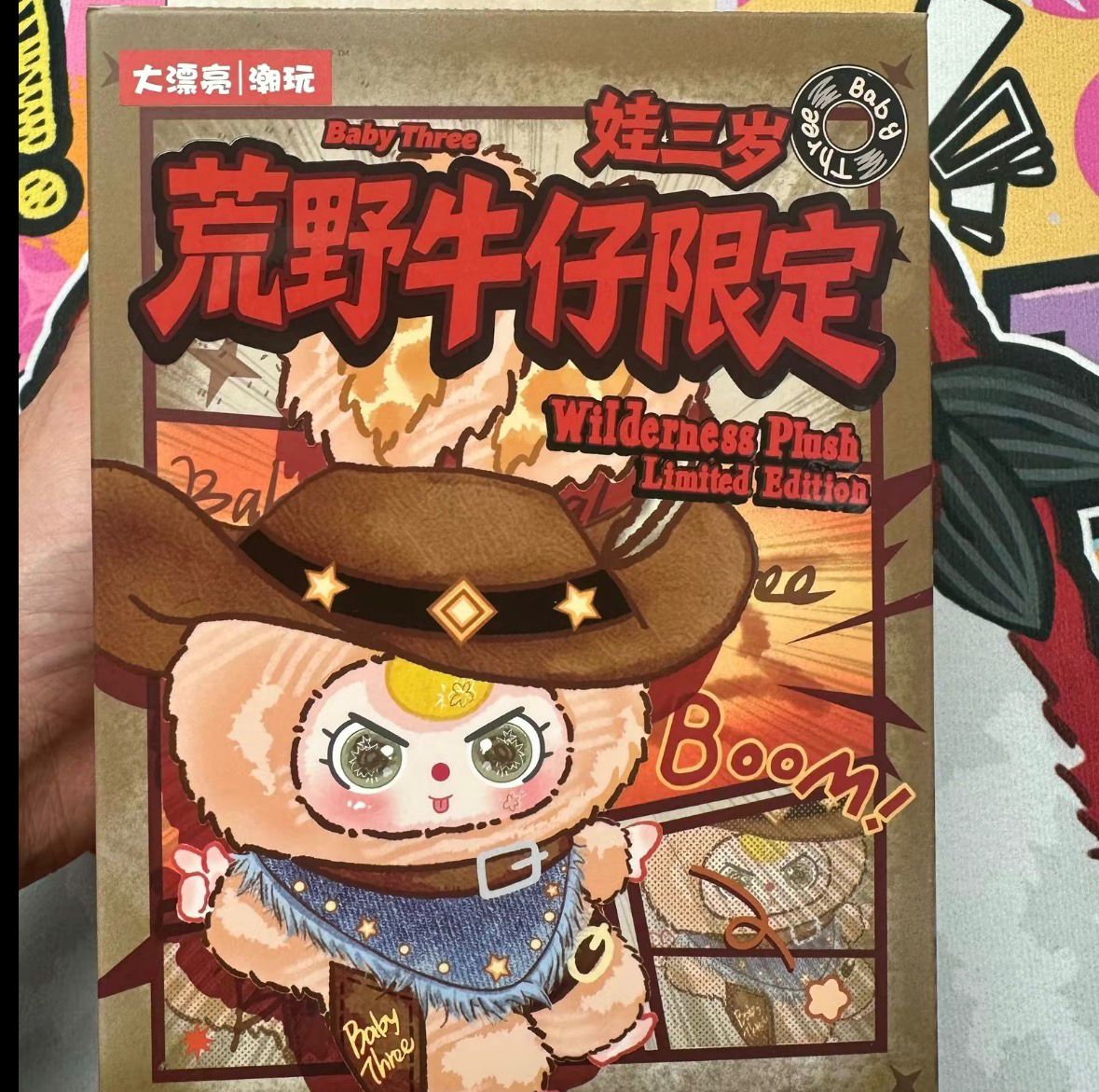 【NEW ARRIVAL-PREORDER】Baby 3 Wilderness Limited Plush Doll(random design not confirmed yet)