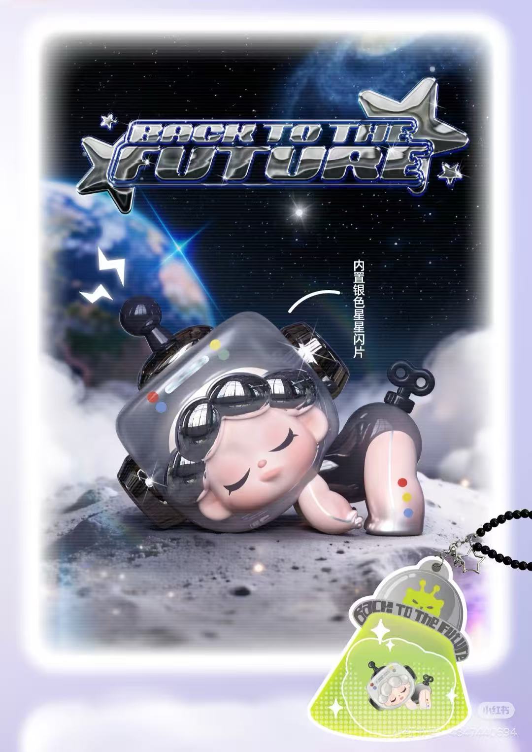【NEW ARRIVAL-PREORDER CONFIRMED】Wendy Dream Adventure Hanging Card