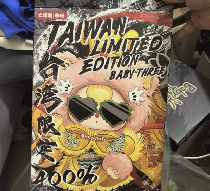 【NEW ARRIVAL-PREORDER】Baby 3 Taiwan Limited 400% Plush Doll(random design not confirmed)