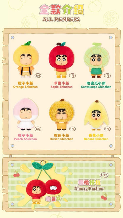 Shinchan Fruit Cottage
