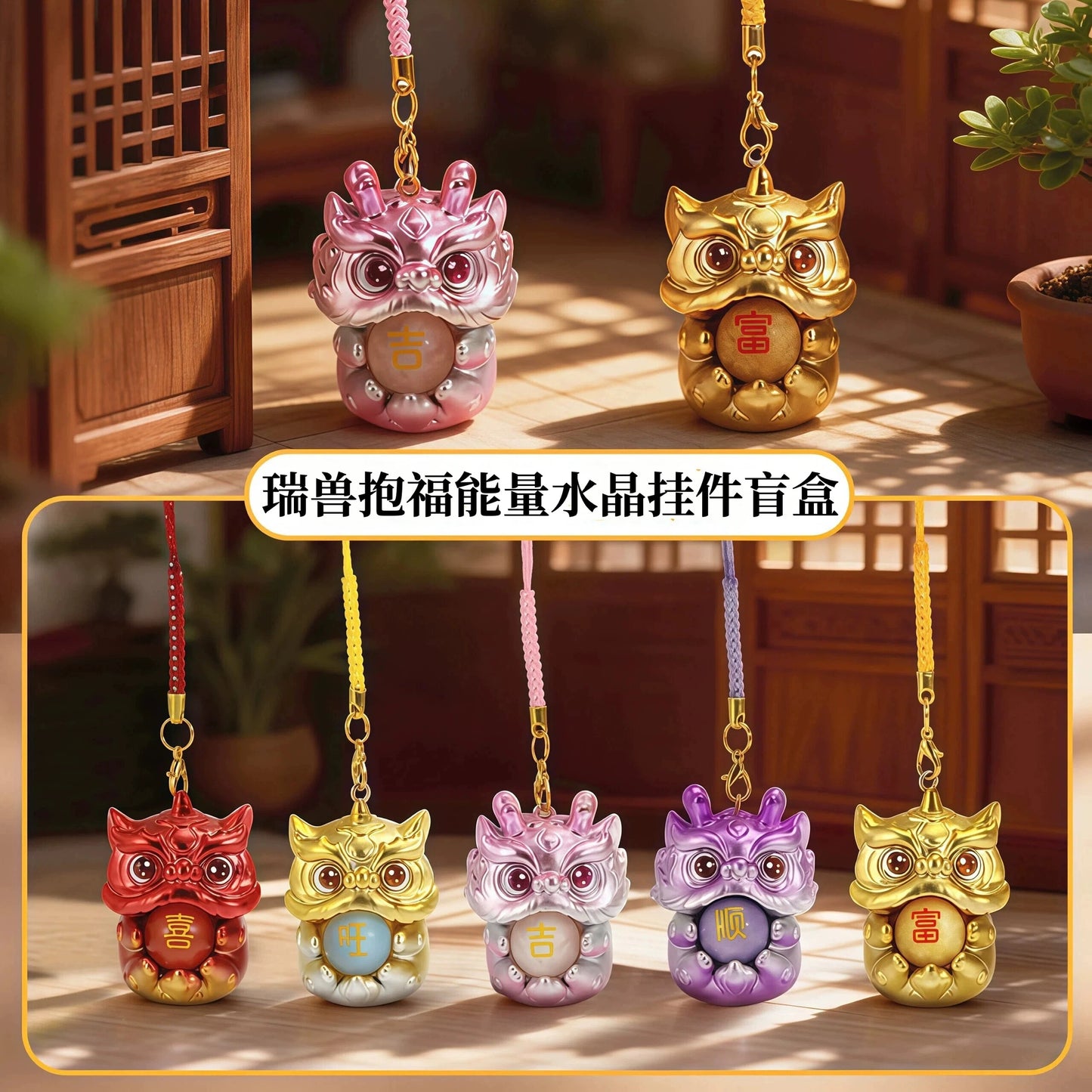 Lucky Beast Hugging Energy Crystal Pendant