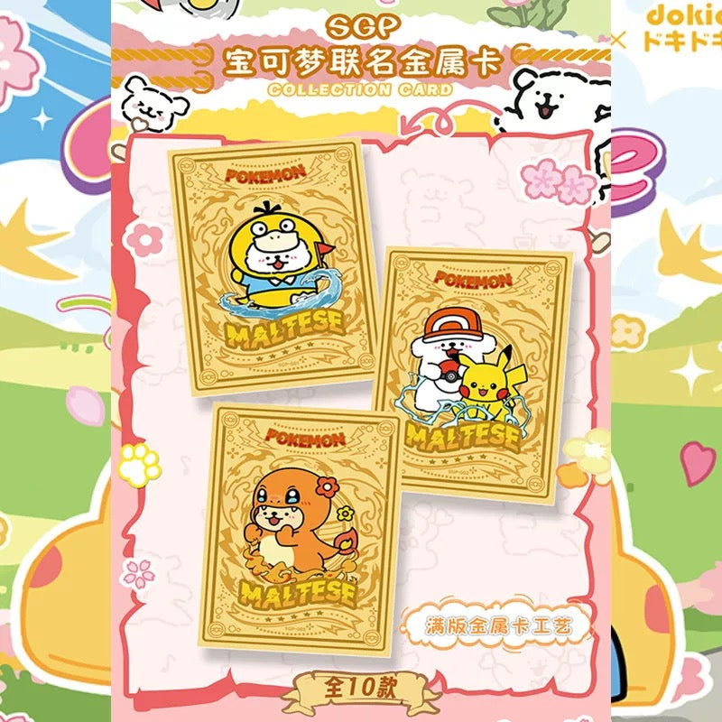 Maltese Fairy Tale Adventure Card