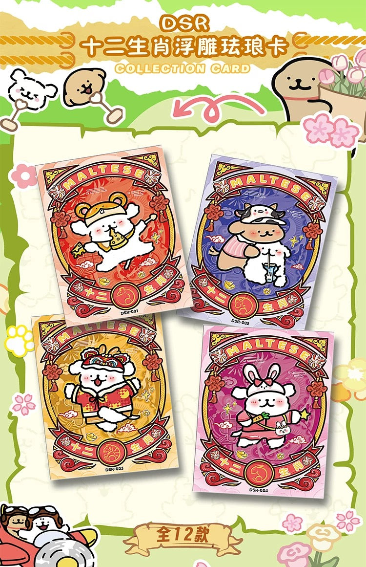 Maltese Fairy Tale Adventure Card