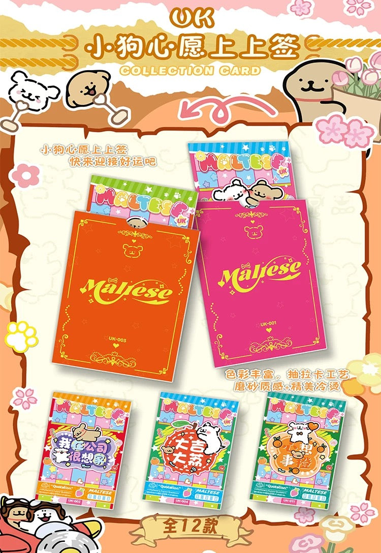 Maltese Fairy Tale Adventure Card