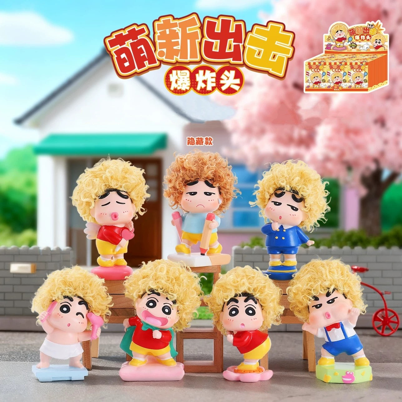 【NEW ARRIVAL】Shinchan Cute Boom Head Hair