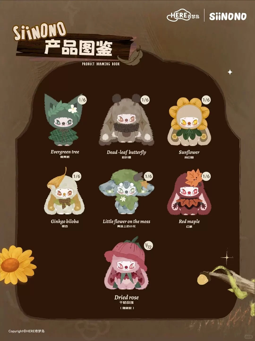 【2026 SALE】Siinono Whispers Of "Ta" Plush Doll