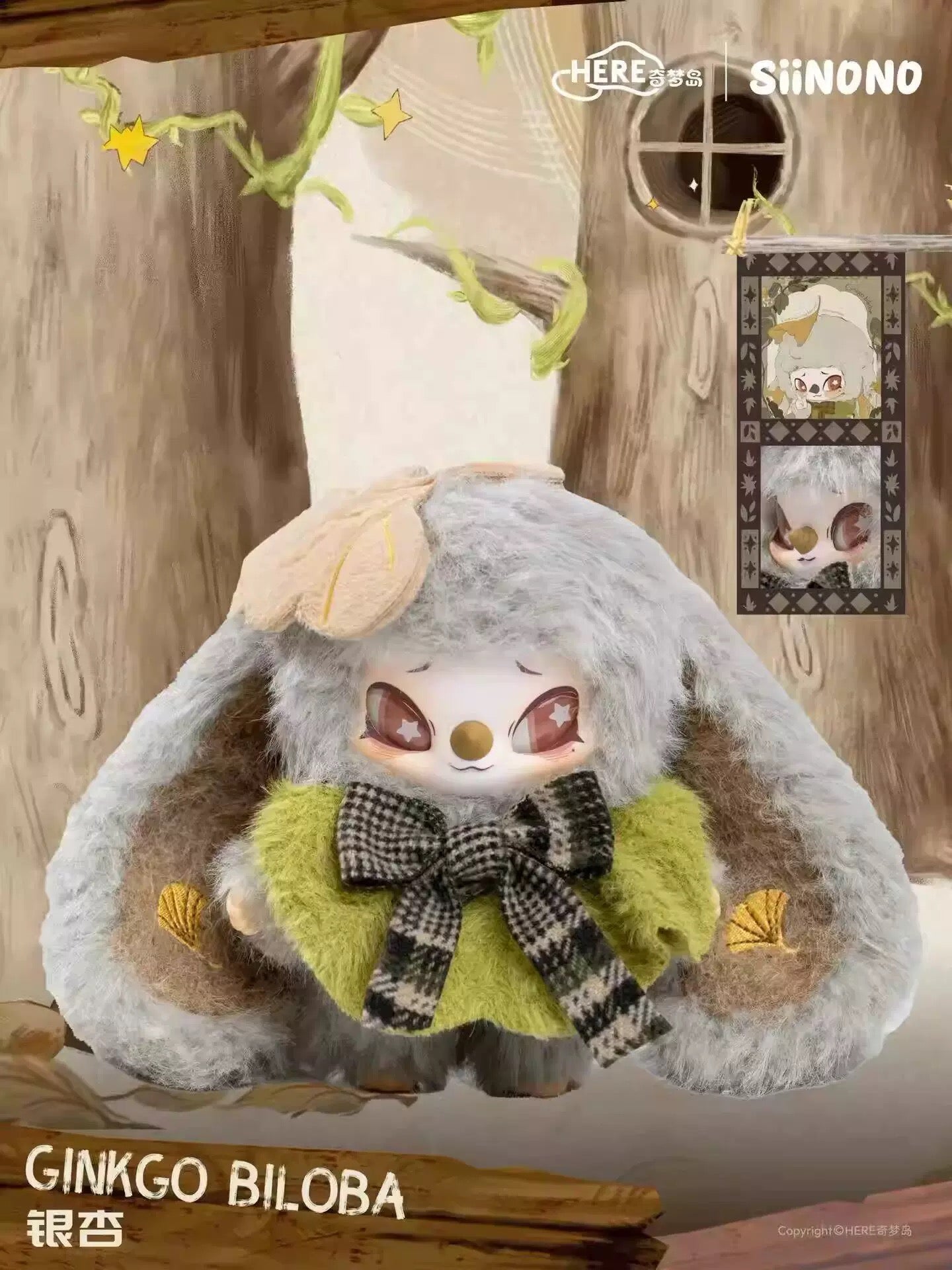【2026 SALE】Siinono Whispers Of "Ta" Plush Doll