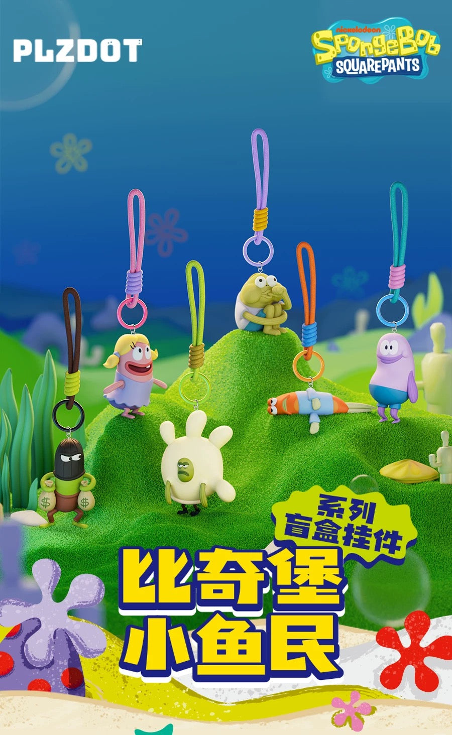 Little Citizens Of Bikini Bottom Pendant