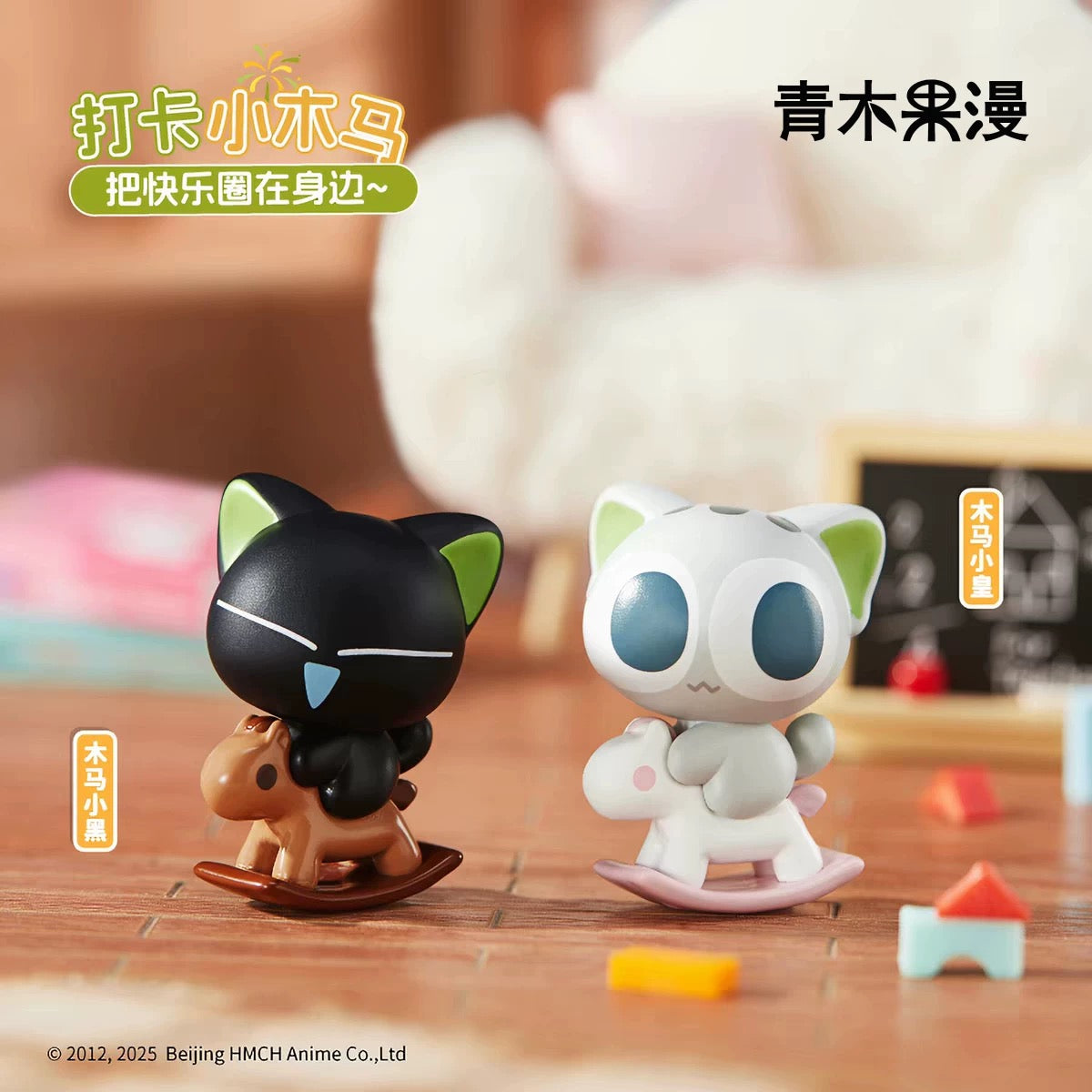 Luoxiaohei Cat Island Paradise Acrylic Pendant