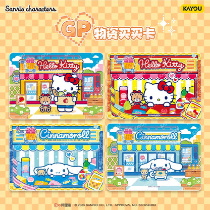 Sanrio Lovely Dream Card,3 In 1 Bag-ship with other items