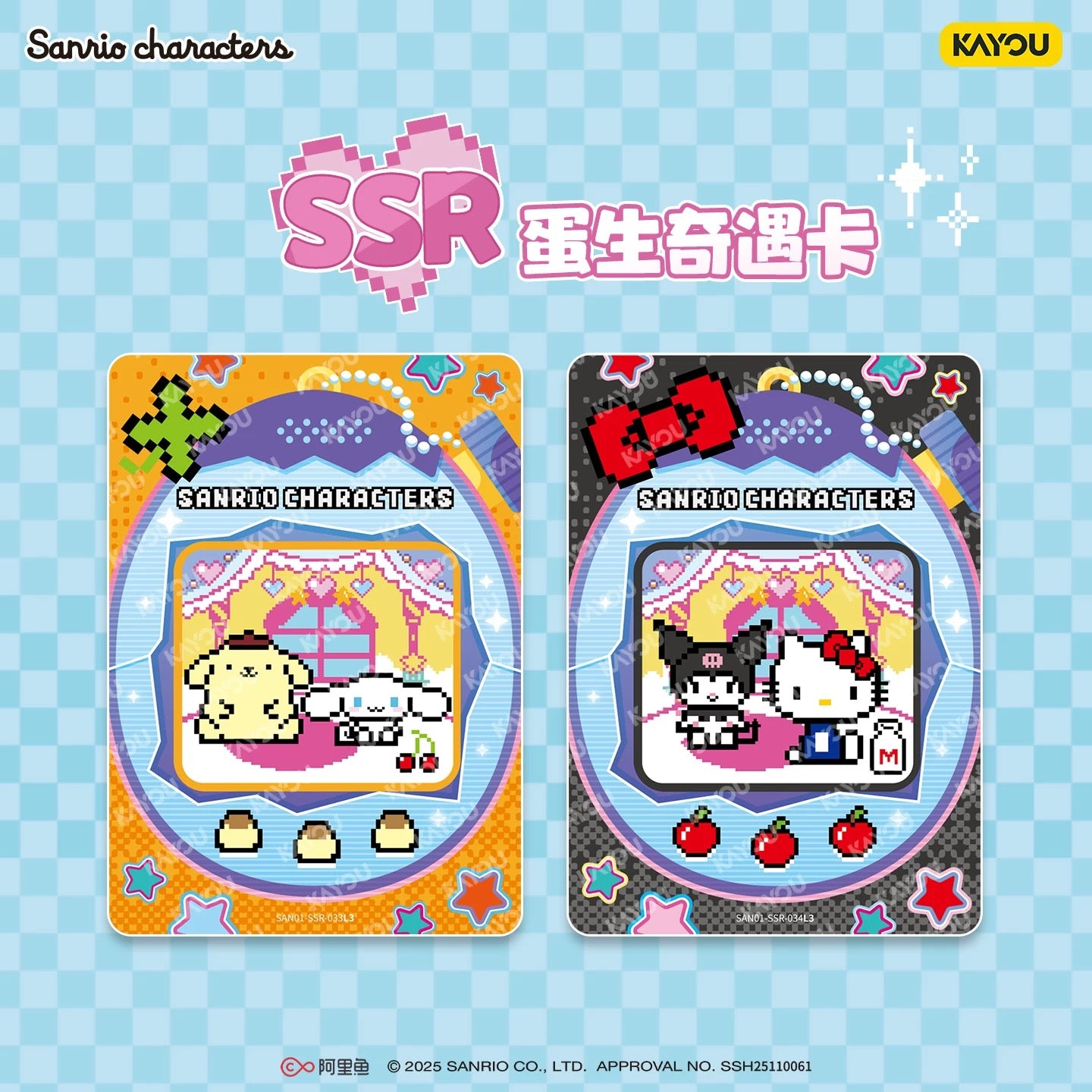 Sanrio Lovely Dream Card,3 In 1 Bag-ship with other items