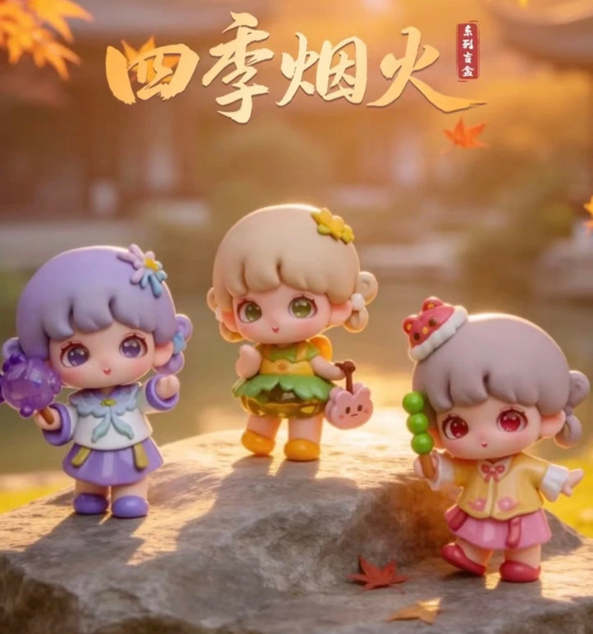 Yooie Seasons Fireworks Mini Figure