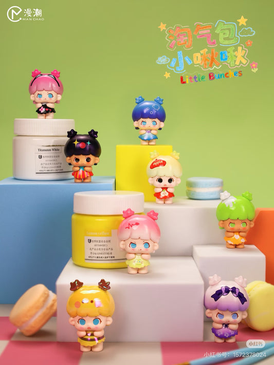 【NEW ARRIVAL】Little Bunches Mini Bean,4 In 1 Bag