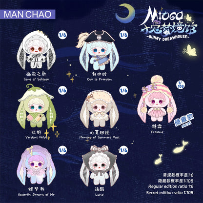 【2026 SALE】Mioco Bunny Dreamhouse Plush Doll