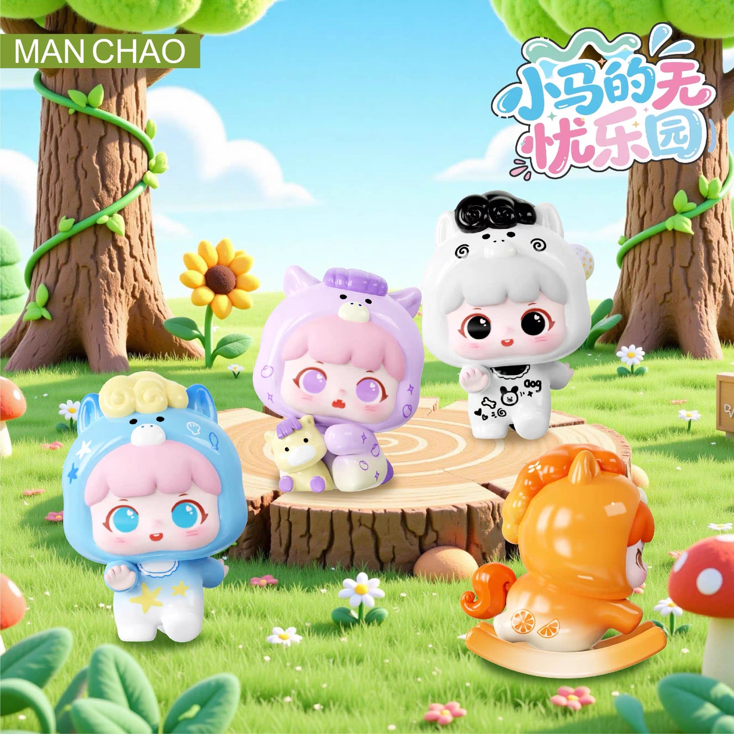 Ponyland Mini Bean