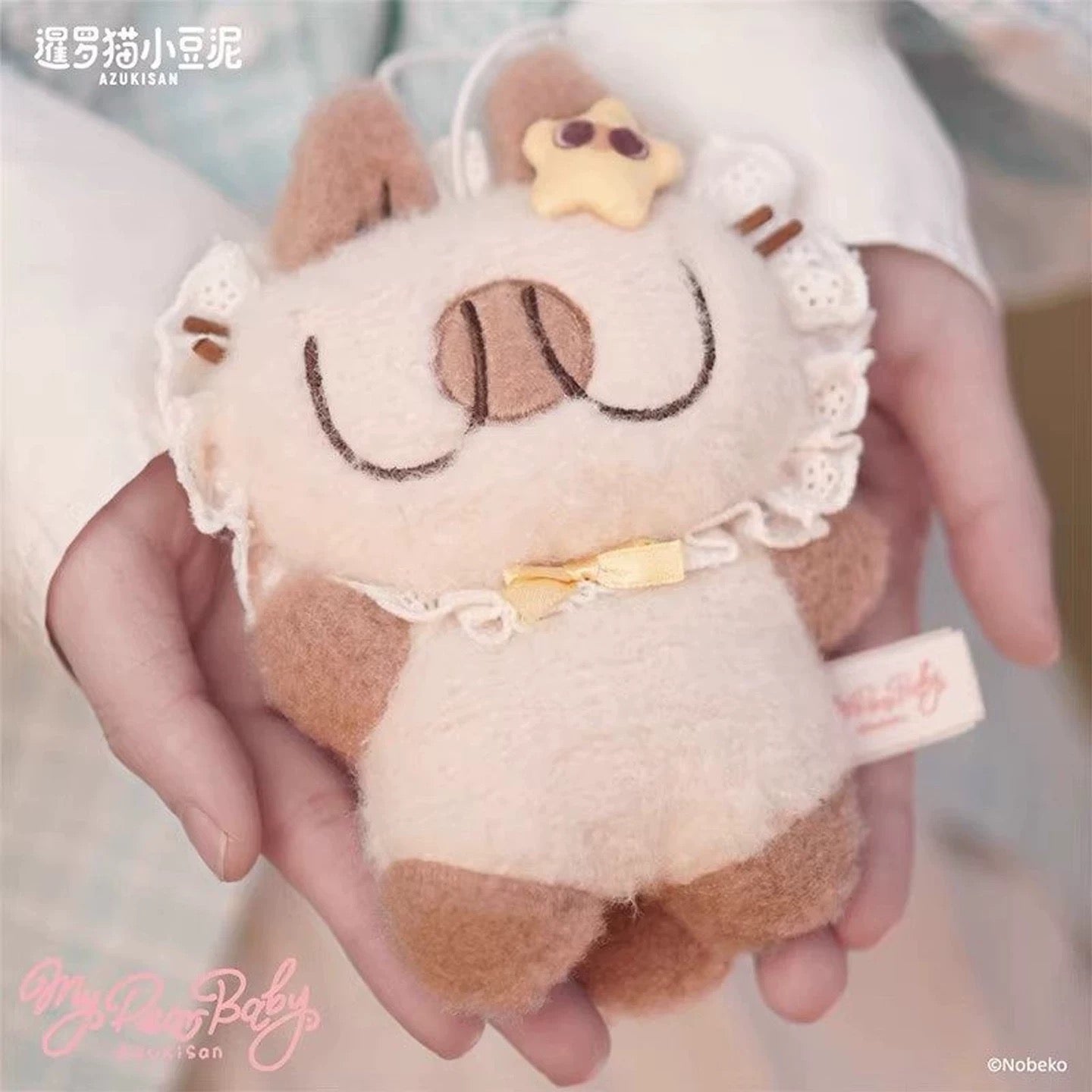 Azukisan My Dear Baby Plush Doll