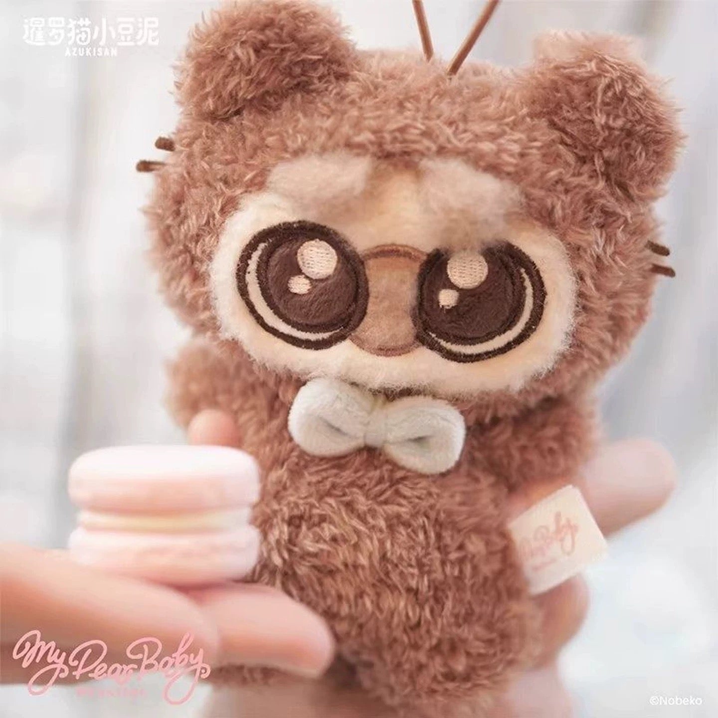Azukisan My Dear Baby Plush Doll
