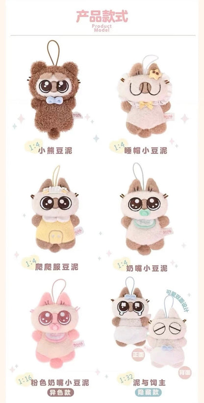 Azukisan My Dear Baby Plush Doll