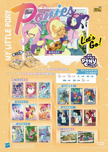 My Little Pony Fun Shadow V1 Card,3 In 1 Bag-ship with other items