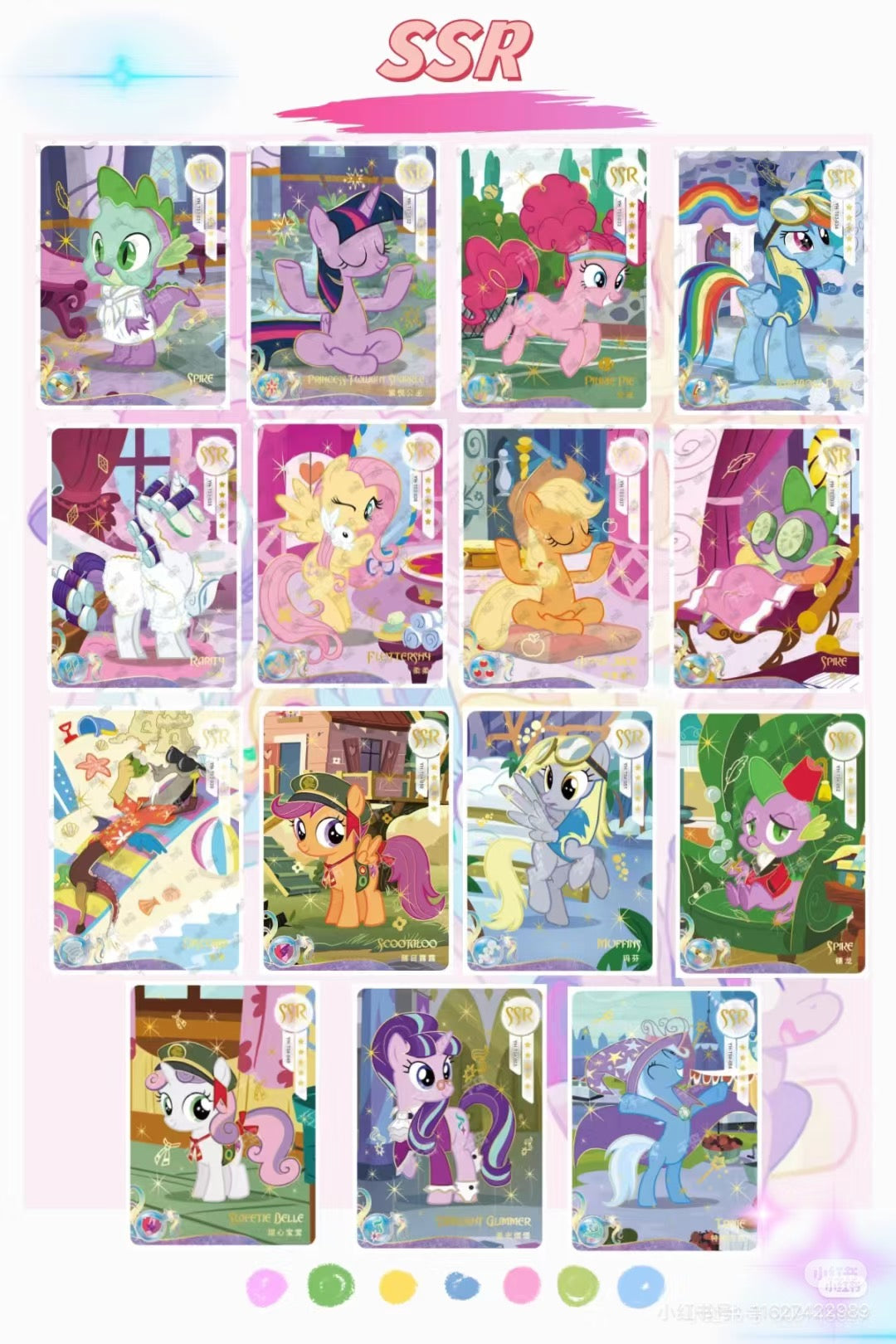My Little Pony Fun Shadow V1 Card,3 In 1 Bag-ship with other items