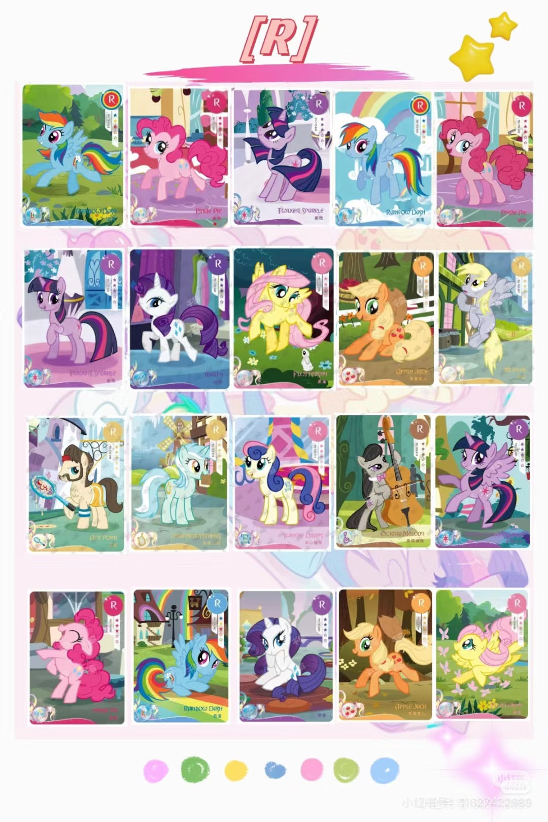 My Little Pony Fun Shadow V1 Card,3 In 1 Bag-ship with other items