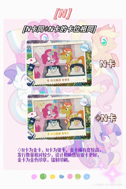 My Little Pony Fun Shadow V1 Card,3 In 1 Bag-ship with other items