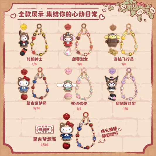 Sanrio Retro Bear Encounter Phone Chain