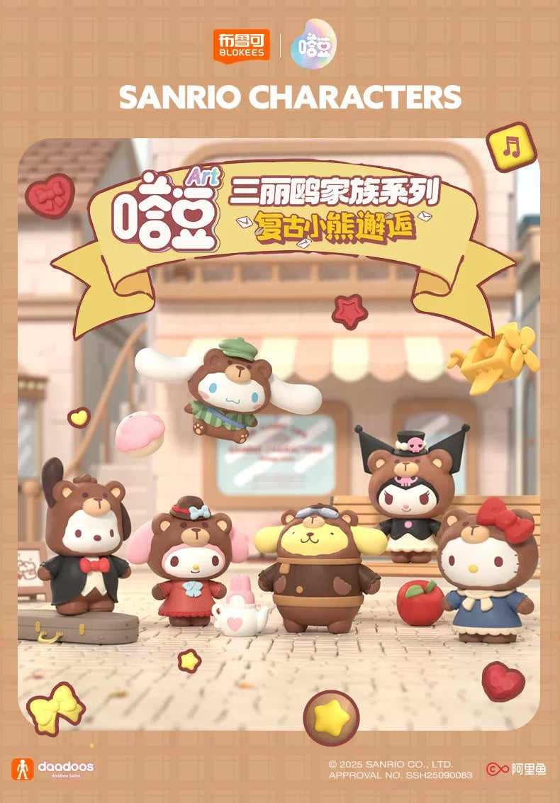 Sanrio Retro Bear Encounter Phone Chain